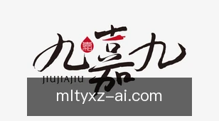 米兰体育下载