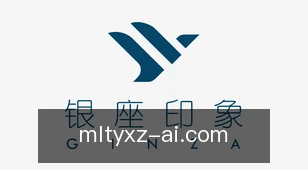米兰体育下载