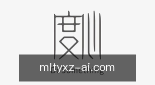 米兰体育下载