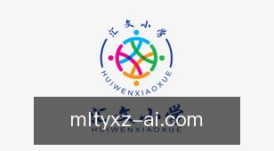 米兰体育下载